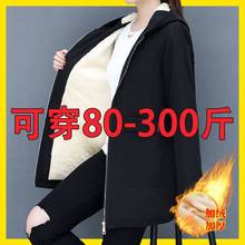 300斤外套特大码胖mm宽松遮肉加绒加厚中长款风衣女连帽百搭上衣