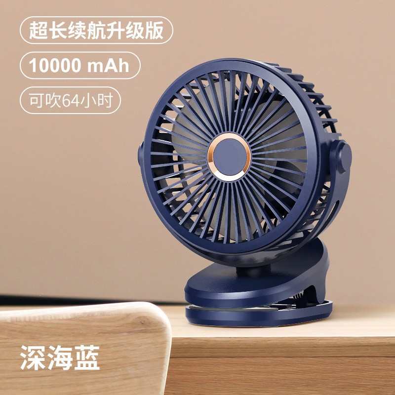 Clip Fan Usb Rechargeable Small Fan Portable Mute Bedroom Office Desk Wind Shaking Head Mini Small