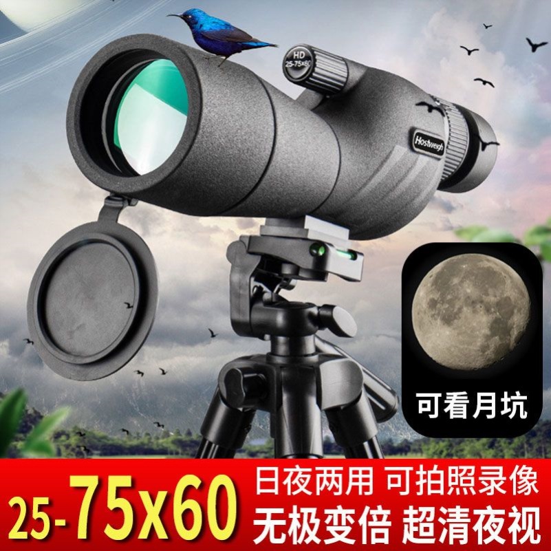 50公里望远镜演唱会手机望远镜长焦镜头音乐会钓鱼直播神器高清放