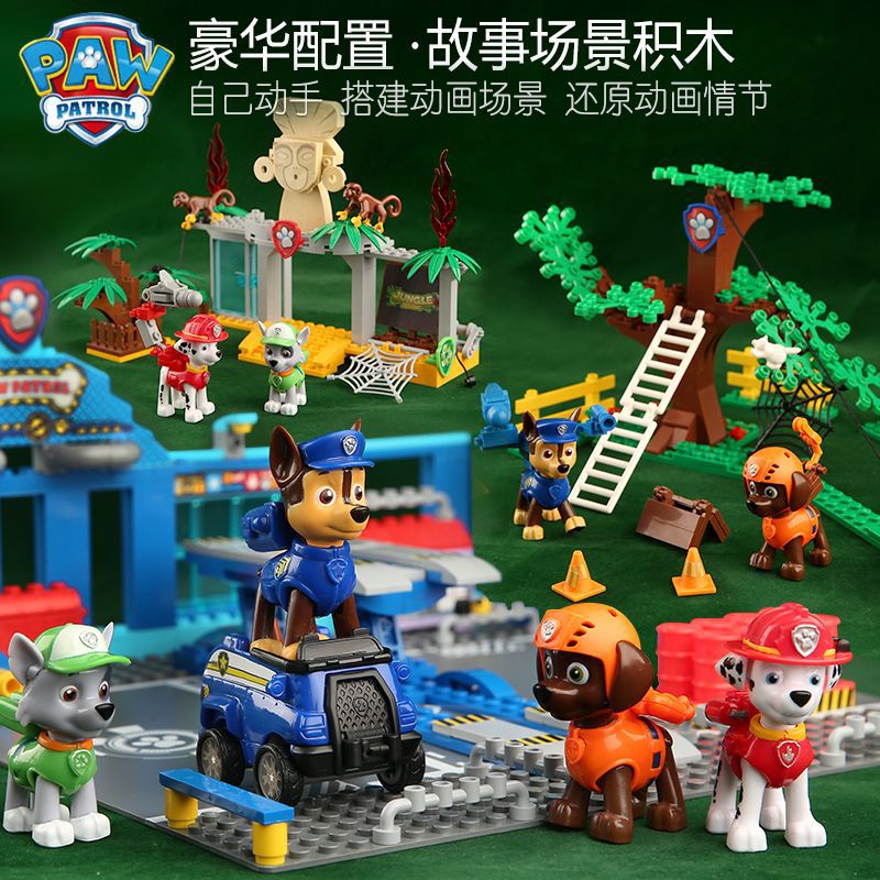 Cross-Border Chaosheng Paw Patrol Headquarters Suit Building Blocks Rescue Repair Headquarters Base Scene Children's Deformation Full Set of Toys