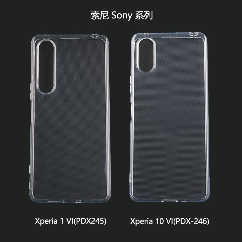 适用索尼Sony Xperia 1/5V/10VI/XZ4磨砂手机壳透明壳包边保护套