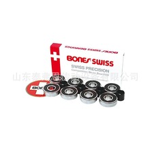 轮滑轴承 BONES SWISS CERAMICS 陶瓷轴承 608轴承