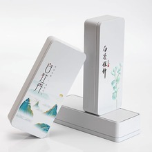 风雅颂福鼎白茶散茶叶包装礼盒空盒半斤白毫银针白牡丹通用一斤装