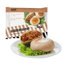 【品牌直营】黑麦鸡肉饼320g*4 早晚餐健身低脂轻食粗粮 代发