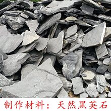 黑英石 假山流水景观喷泉阳台庭院花园室内造景鱼池天然真石摆件