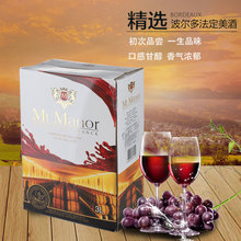 法国蒙图庄园赤霞珠干红葡萄酒France Montu Manor Dry Red Wine