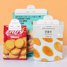 零食封口夹食品密封夹厨房塑料袋包装防潮夹奶粉食物大号保鲜夹子