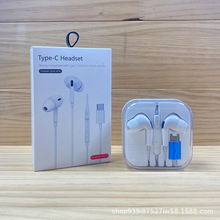 铜环有线耳机适用苹果蓝牙3.5MM圆口TypeC三代数字芯片线控入耳式
