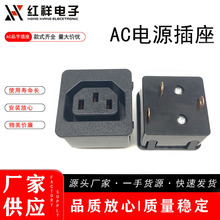 AC插座嵌入式模块插座专用插座面板插孔电源插座配件 机柜插座