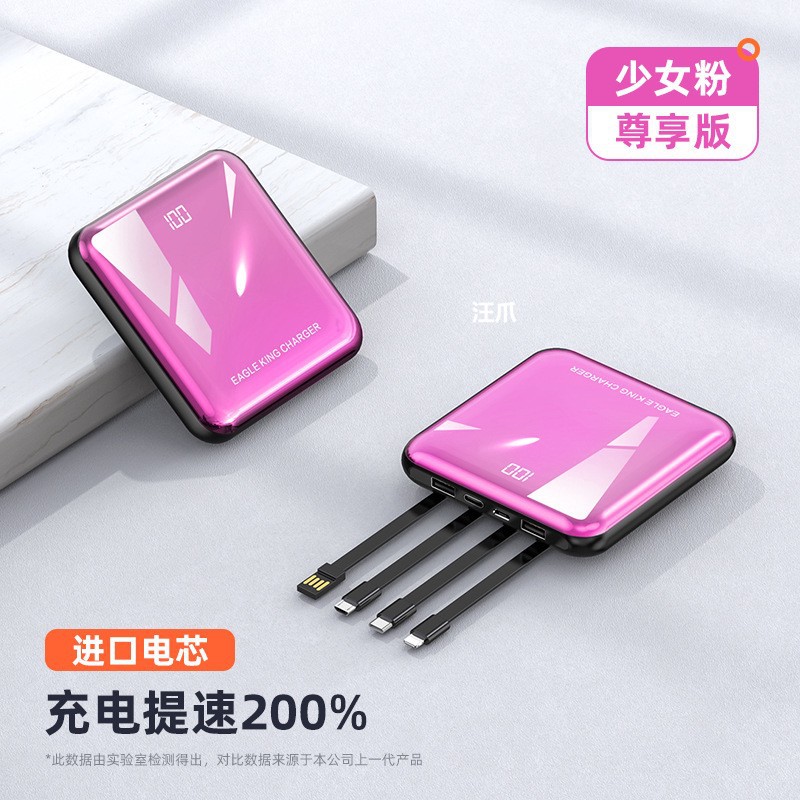 官方旗舰正品充电宝20000毫安快充超薄小巧便携迷你适用华为小米