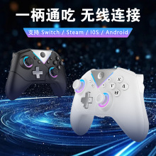 新款适用于switch游戏手柄ios PC无线蓝牙体感震动手柄多平台通用