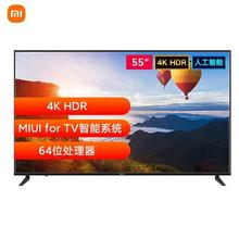 电视Redmi A55 55英寸 4K HDR清 安防超窄边框 智