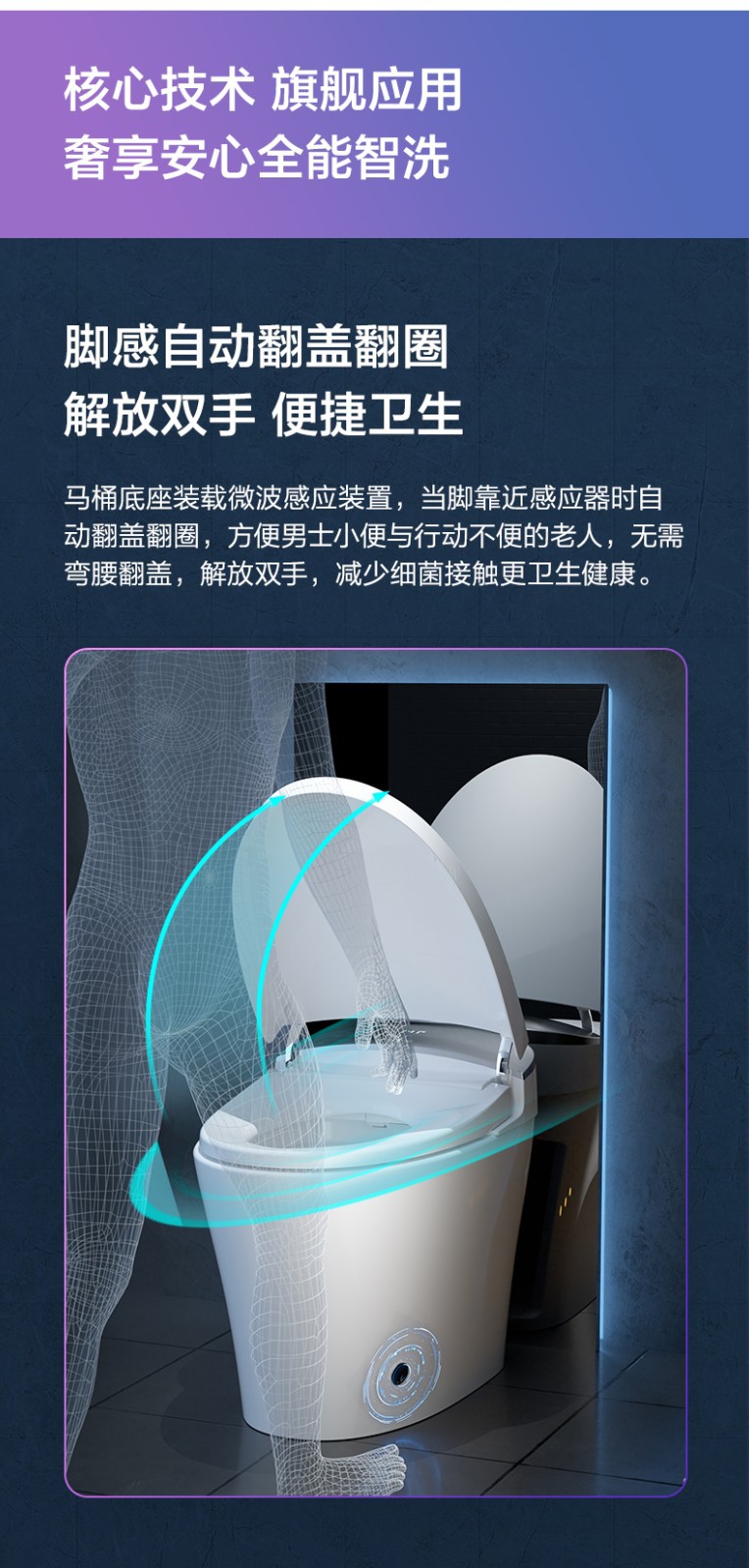 九牧卫浴家用全自动感应马桶即热冲洗烘干多功能 智能马桶一体式