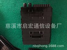 黑色16芯光纤分纤箱 外贸16芯光缆分纤盒 FTTH光缆分光分纤箱FDB