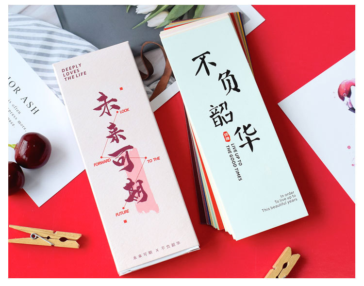 昔年未来可期书签励志创意正能量卡片送同学朋友祝福语盒装小卡片