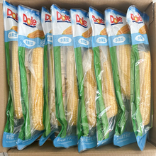 dole都乐水果甜玉米棒8根真空包装开袋即食非转基因新鲜新货包邮