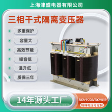 辅助干式变压器隔离变压器SG-10±2×2.5%0.8/0.4KV400V230VDyn11