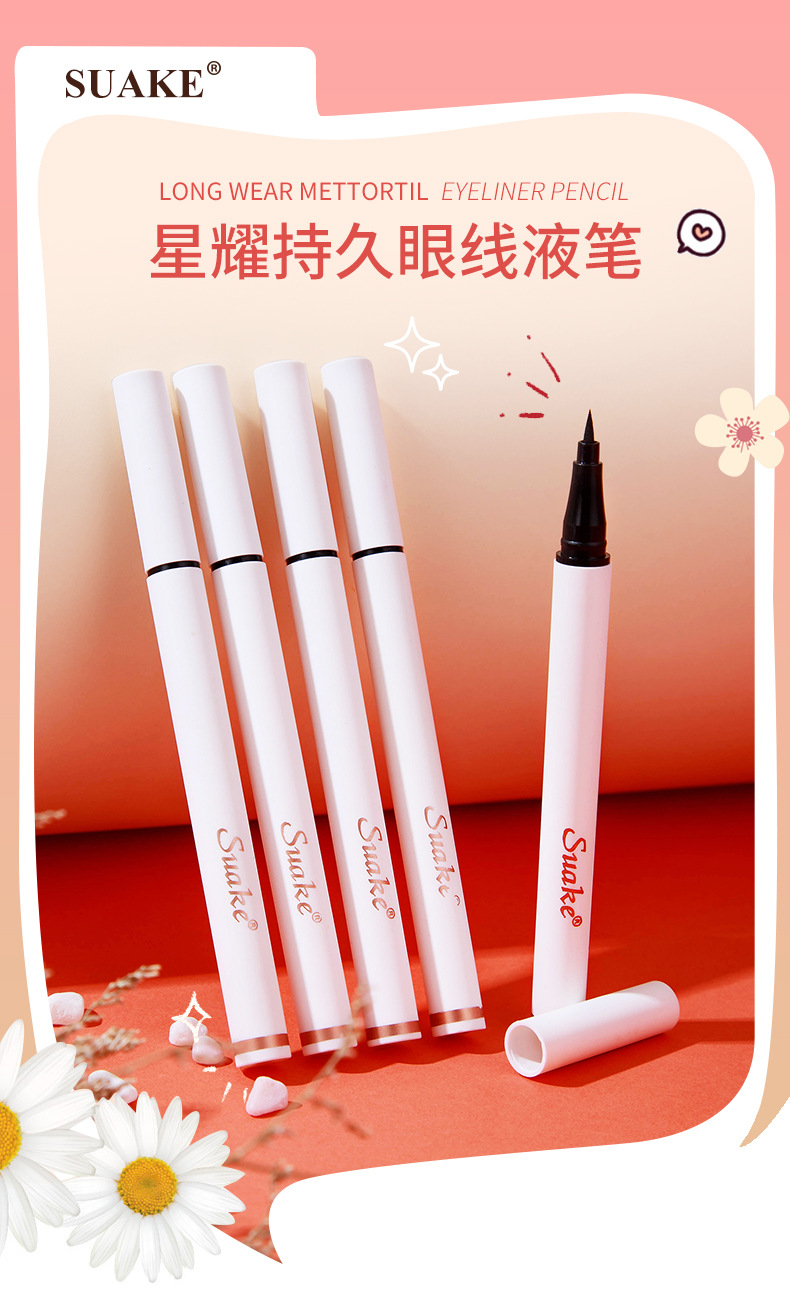 suake苏安可六色彩色眼线笔 新款星耀 液体眼线笔外贸美妆直播