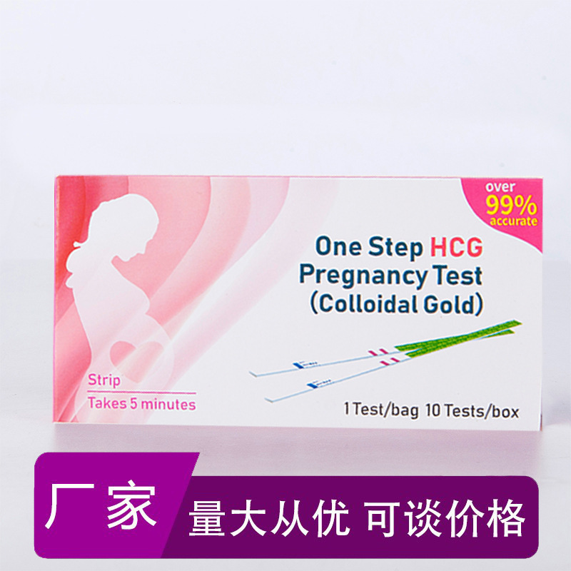 Foreign Trade Pregnancy Test Strip Type Human Chorionic Gonadotropin Test Strip Wholesale Pregnancy Test Strip Factory Pregnancy Test Pregnancy Test Kit Direct Sales