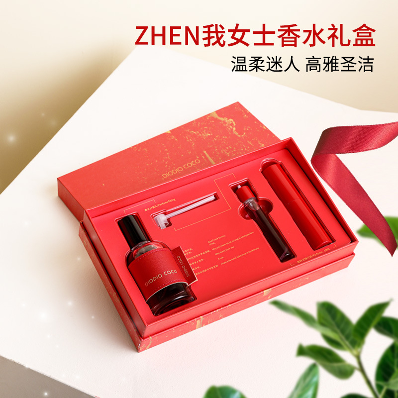 Real Me Perfume for Women Gift Box 60ml Sweet Portable New Year Good Things Annual Meeting Universal Gift Light Perfume Lasting