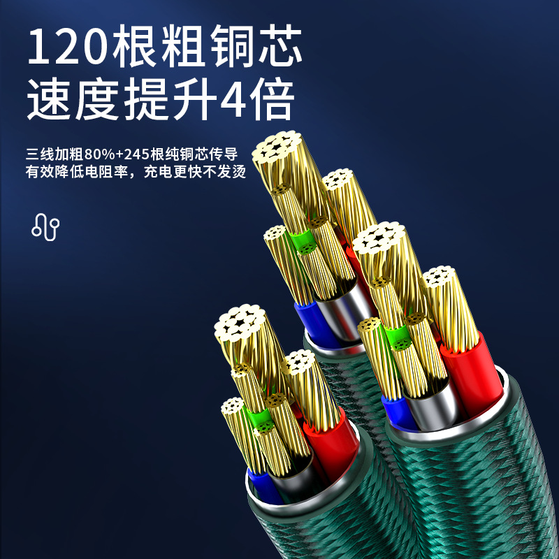 100W Super Fast Charge Data Cable Three-in-One Car 6a Charging Cable One Drag Three Applicable to Apple Huawei Android