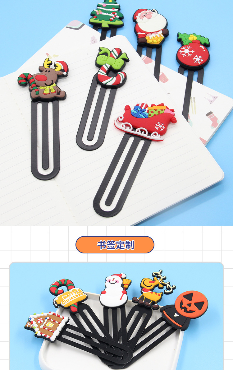 圣诞书签_04.jpg