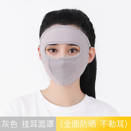 Full Face Ice Silk Large Neck Protection Dustproof and Breathable UV Protection Thin Face Cover Cycling Mask Sunscreen Mask Female Summer