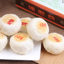 陕西特产西安传统糕点小吃德懋恭水晶饼500克*3盒非物质文化遗产