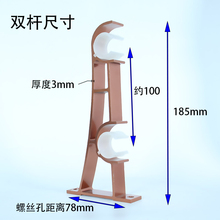 EM2O铝合金窗帘罗马杆支架窗帘杆底座托顶装挂钩架子架双杆单杆固