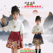 夏季新款女童马面裙套装衬衫中国风唐装新中式改良明制表演汉服裙