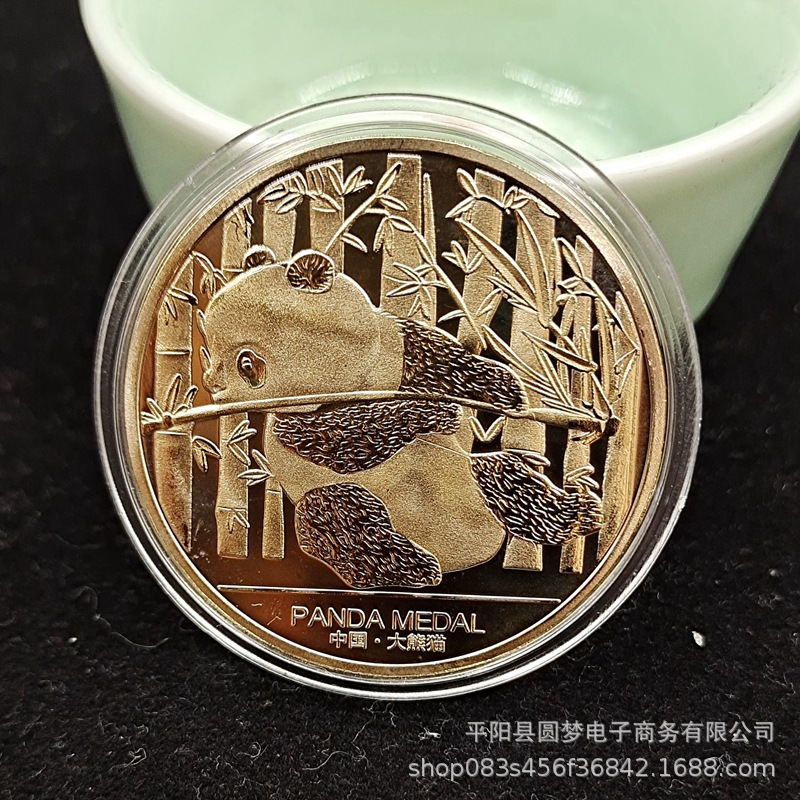 国宝熊猫纪念章金币银币纪念币 大熊猫纪念品旅游景区金属工艺品