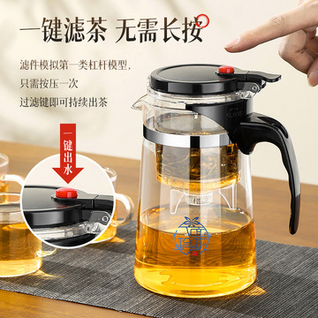 泡茶壶飘逸杯过滤冲茶器家用茶壶茶具滤茶玻璃泡茶杯茶水分离