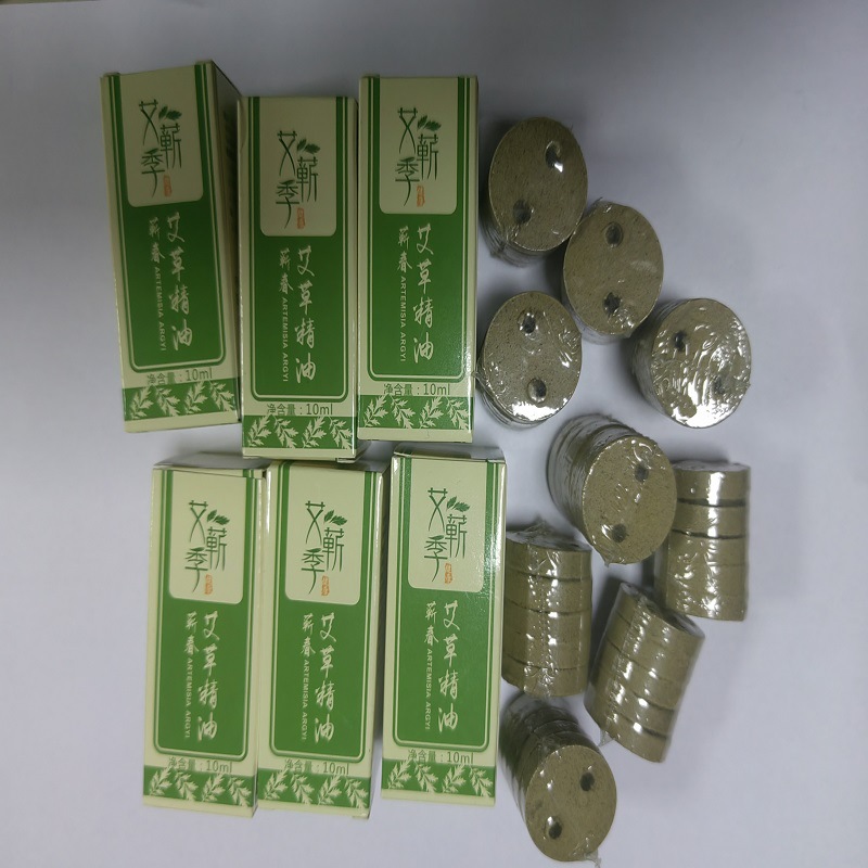 揉腹仪腹部按摩器专用身体滋润按摩肩颈调理艾草精油 艾饼 艾草片