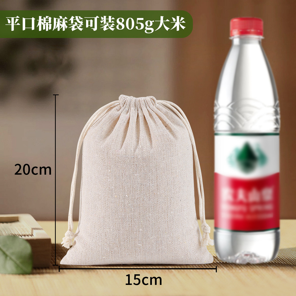 Diablement Fort Drawstring Bag Drawstring Bundle Rice Blank Buggy Bag Advertising Printing Cotton Packaging Bag Wholesale