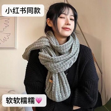 韩版ins原宿风粗毛线针织围巾女冬季百搭加厚保暖围脖学生纯色日