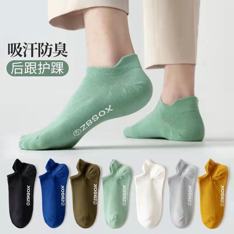 Socks Male Socks Summer Deodorant and Sweat-Absorbing Sports Breathable Short Spring and Autumn Men's Low Top Shallow Mouth Casual Boat Socks Fashion