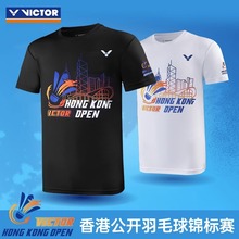 2023victor胜利羽毛球服中国香港公开赛文化纪念服速干透气运动服