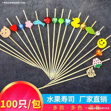。一次性水果签打结花节剪刀签KTV鸡尾酒汉堡三明治装饰艺术竹签