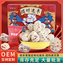 枣致富核桃芝麻枣新疆红枣干枣夹核桃若羌灰枣健康休闲零食批发