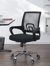 办公椅子舒适久坐职员椅会议万向轮靠垫护腰电脑座椅家用学习转椅