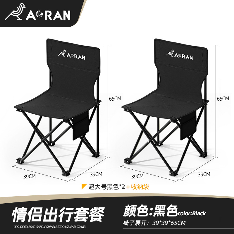 Free Shipping Outdoor Folding Chair Portable Chair Fishing Leisure Chair Ultralight Backrest Camping Beach Chair Folding Stool
