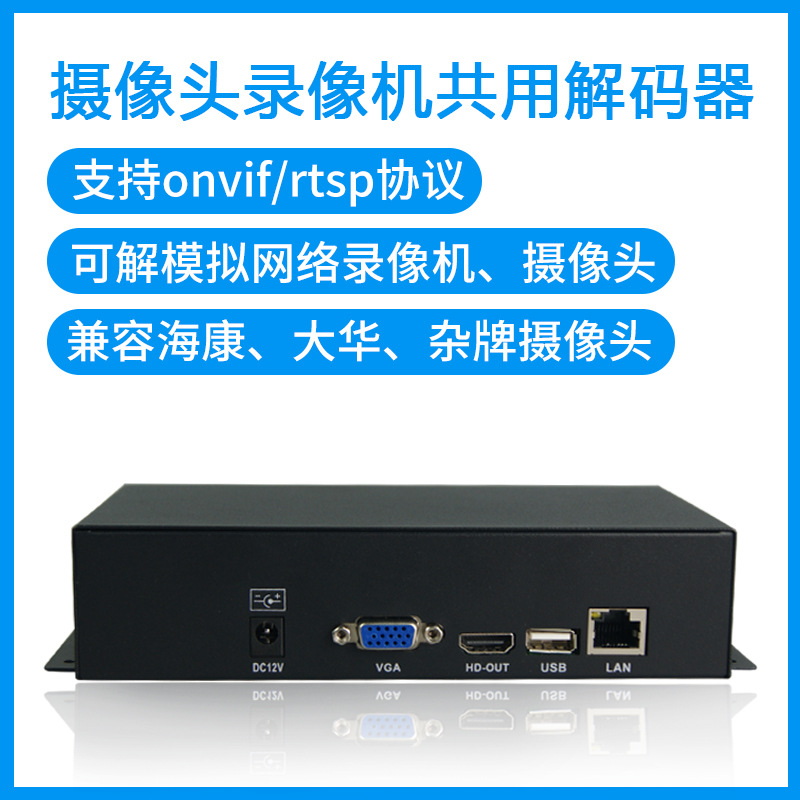 米家攝像機提示保存設置失敗_win7共享打印機提示無法保存設置_米家智能攝像機云臺版pc