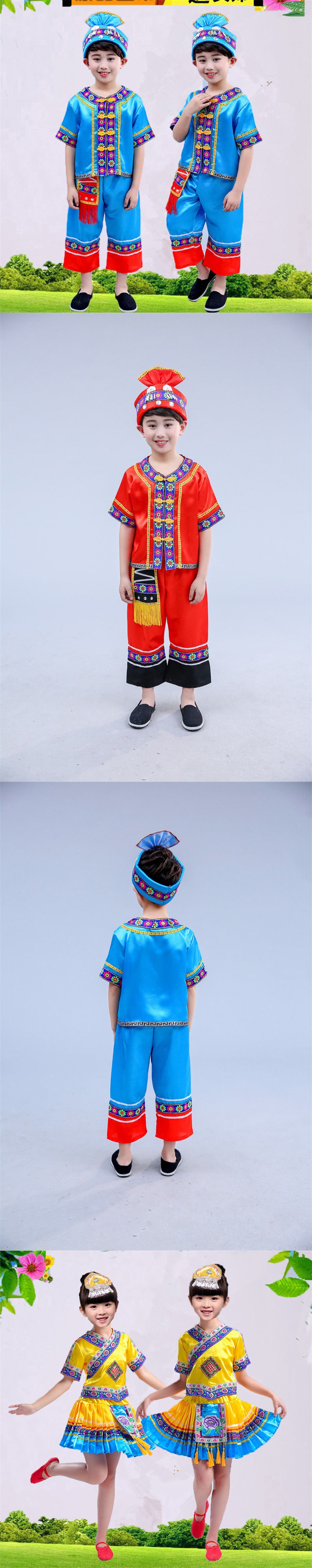 儿童水族表演出服装男女童少数民族竹竿舞表演服傈僳族舞蹈服女童