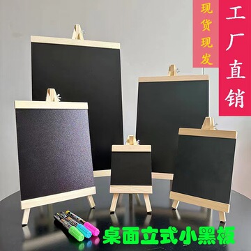 小黑板摆摊小黑板夜市摆地摊奶茶店饭店创意展示牌酒吧装饰超市价