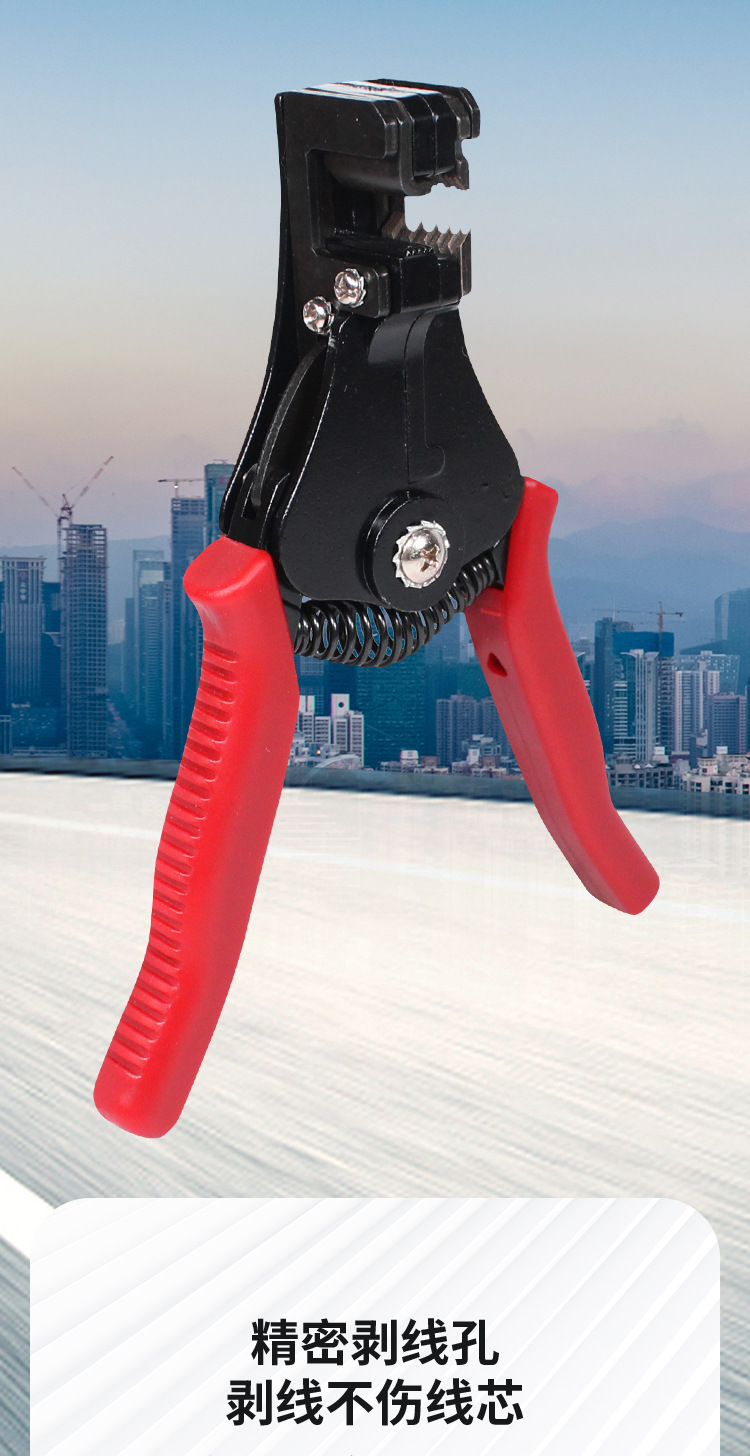 良品工具hs-700b/700a/700n电缆剥皮器 绝缘导线剥线钳 扒线钳