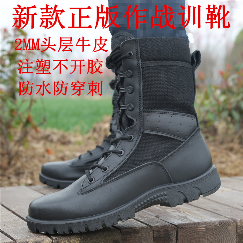 军靴3514-军靴3514厂家,品牌,图片,热帖-阿里巴巴