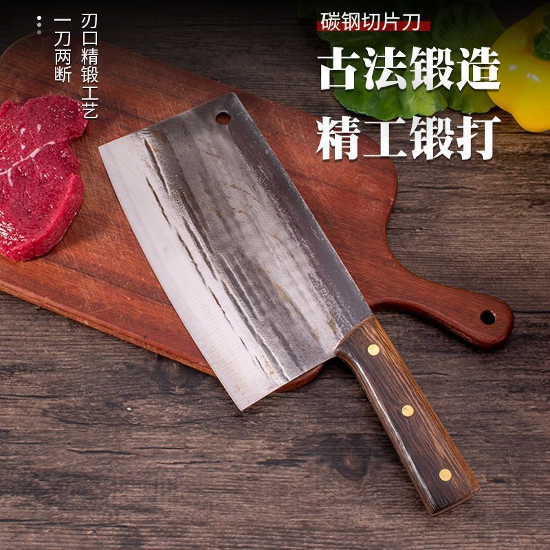 老铁匠龙水手工锻打夹钢土铁菜刀纯手工老式大号家用锋利砍切两用