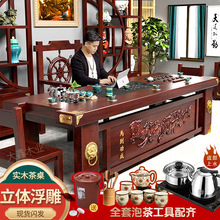 老船木茶桌椅组合实木茶台茶几办公室茶道桌轻奢浮雕整装简约中式