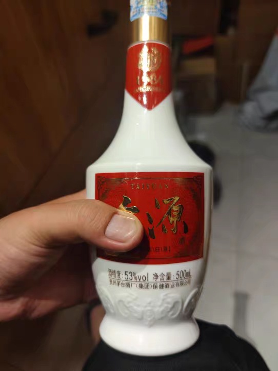 现货 白酒  茅--台集团   台源口粮酒 53度酱香型白酒 整箱6瓶