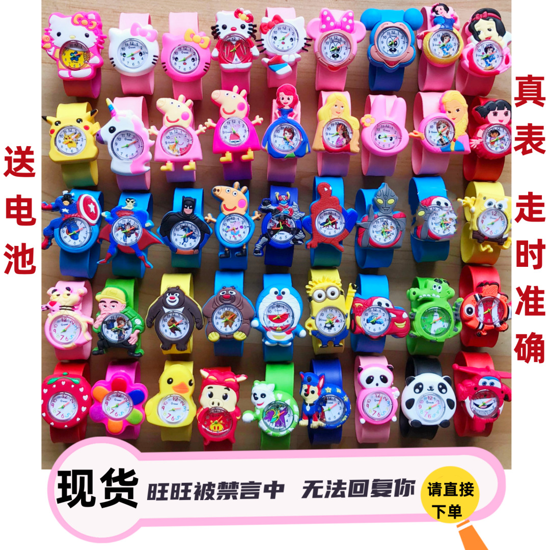 2023 Supply in Stock Cartoon Cartoon Children's Watch Kindergarten Primary School Students Ring Pop Electronic Free Shipping Gifts